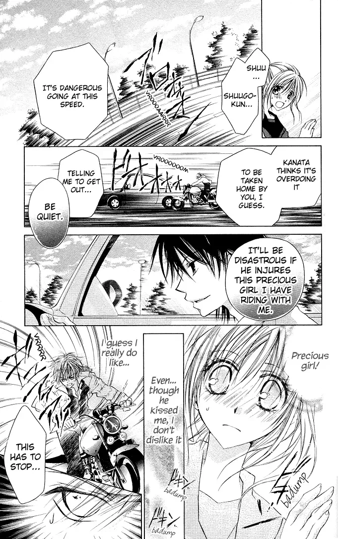 Dakara Ore ni Shina yo Chapter 3 page 17