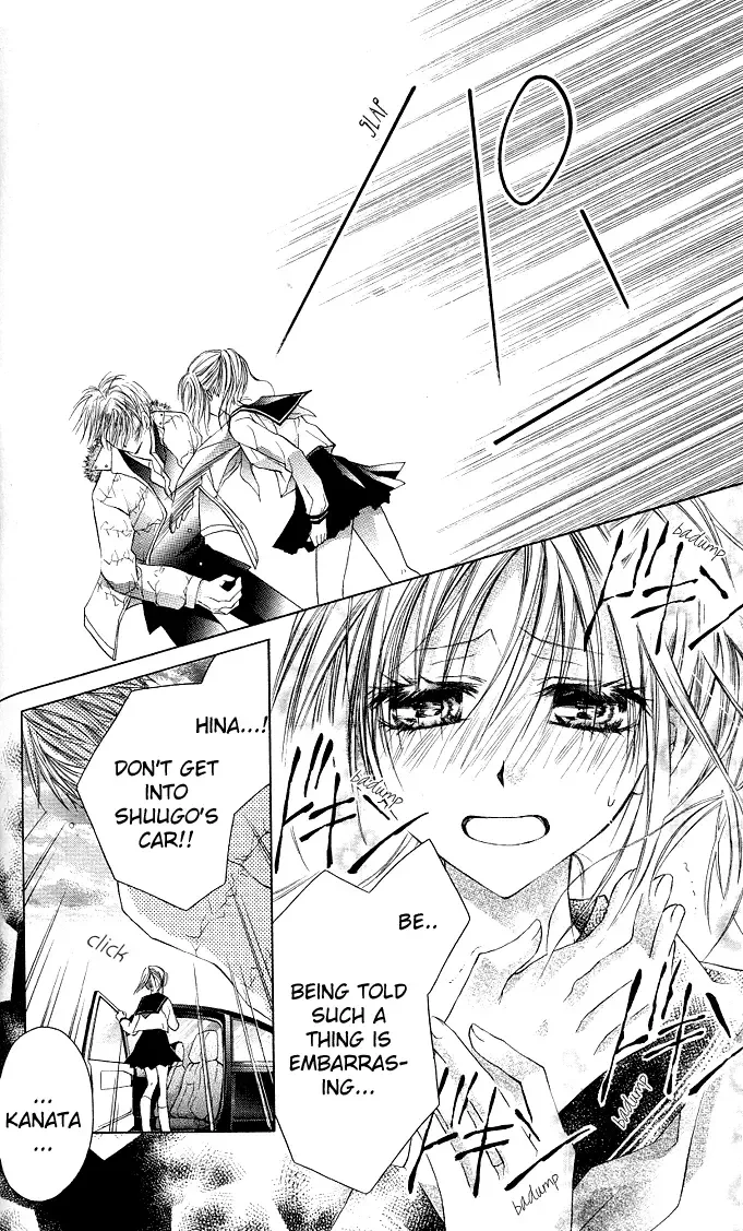 Dakara Ore ni Shina yo Chapter 3 page 24