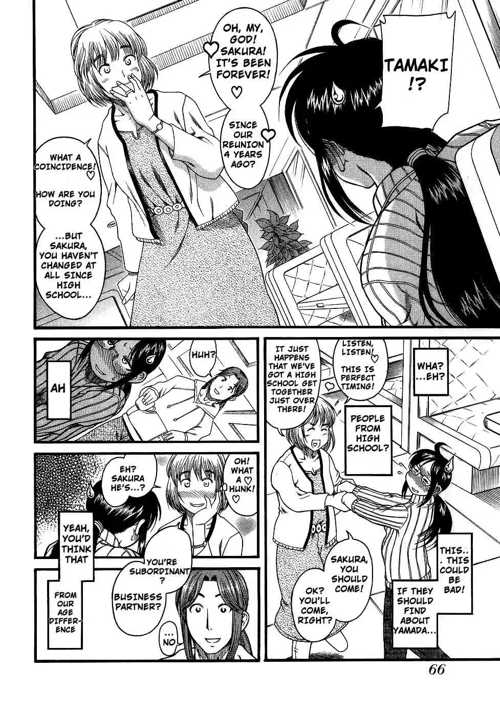 Koi wa Misoji wo Sugite kara Chapter 3 page 5