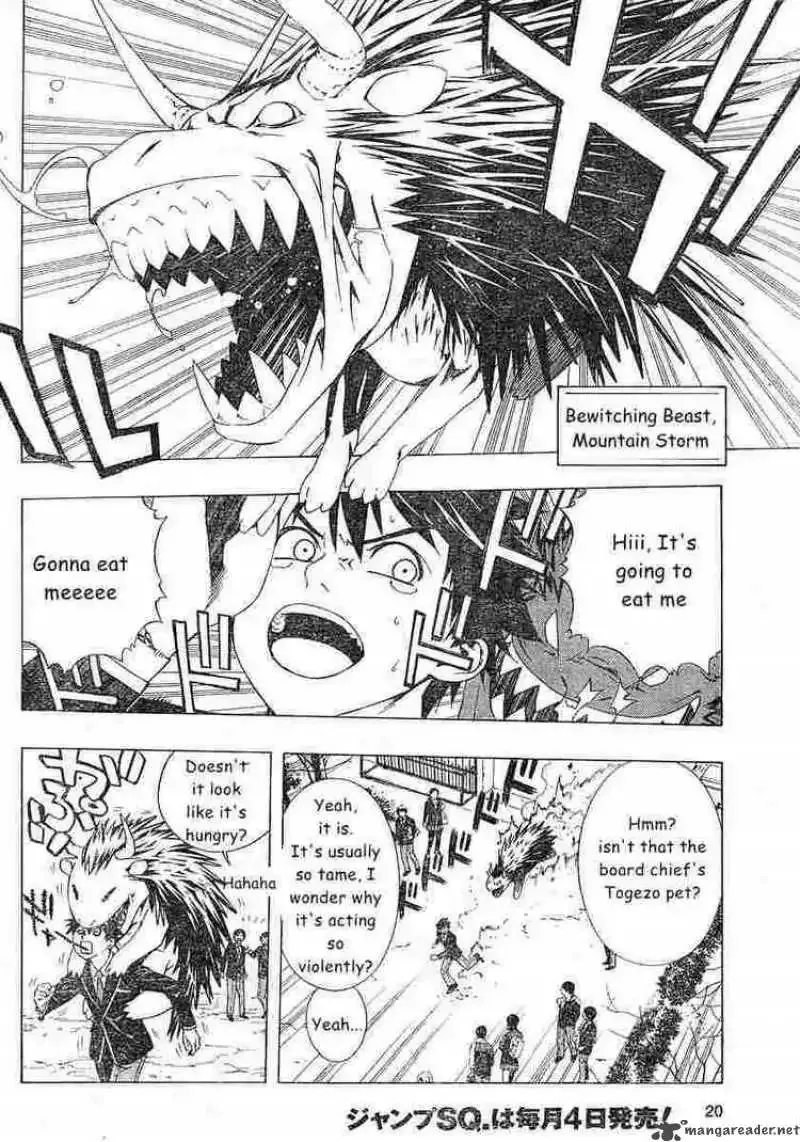 Rosario to Vampire Season II Chapter 3 page 3