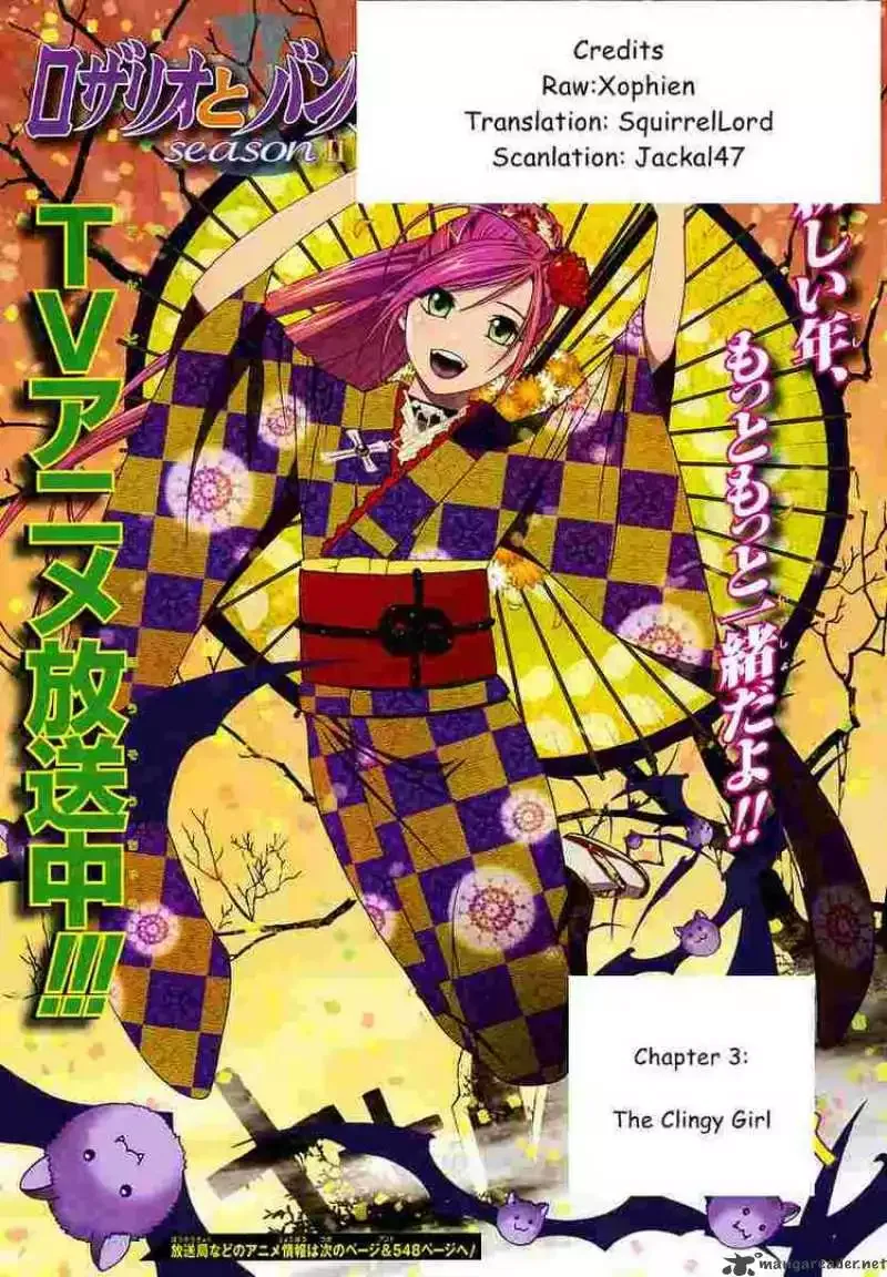 Rosario to Vampire Season II Chapter 3 page 1