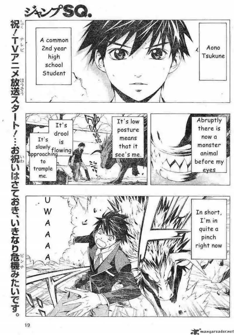 Rosario to Vampire Season II Chapter 3 page 2