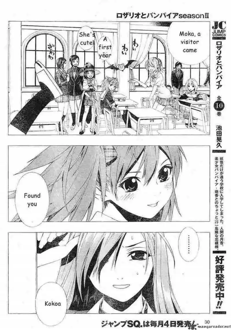 Rosario to Vampire Season II Chapter 3 page 13