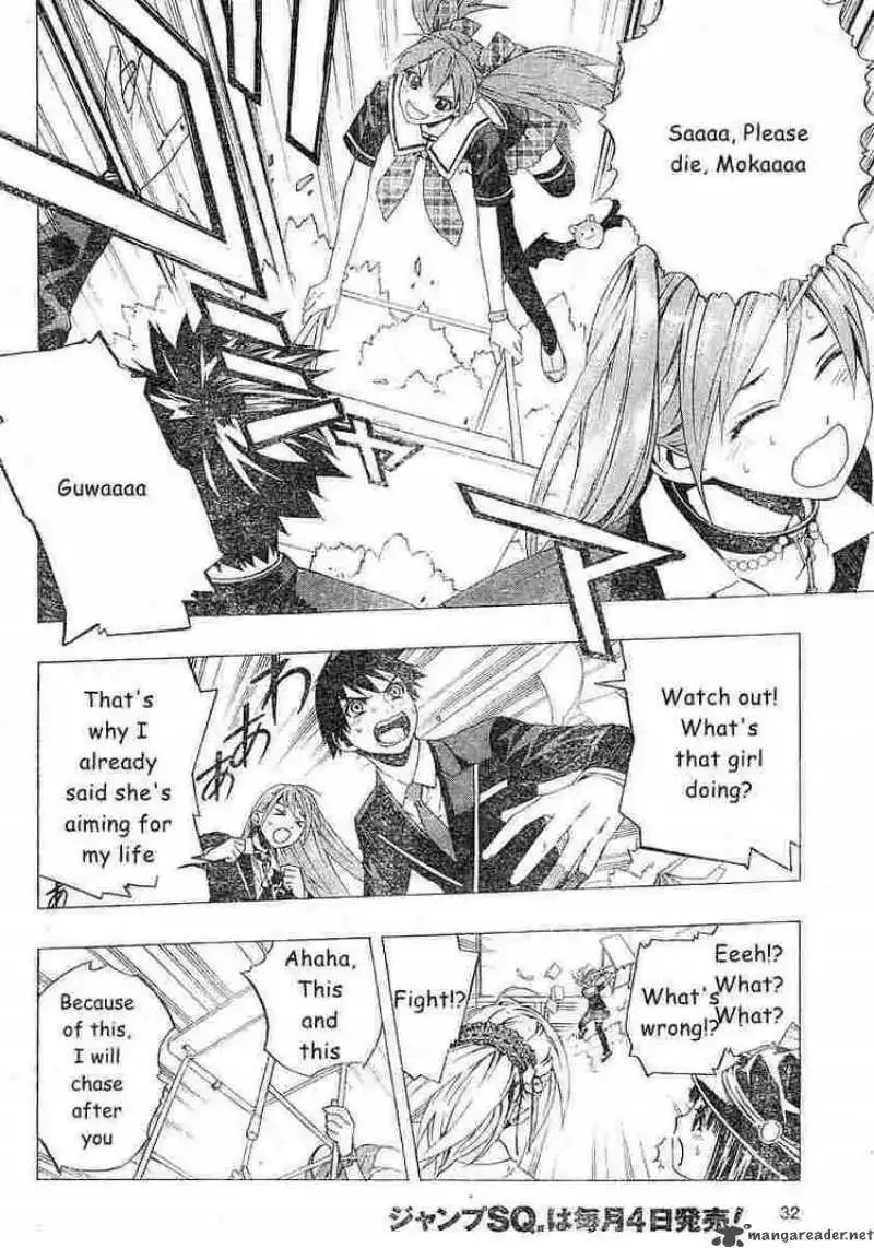 Rosario to Vampire Season II Chapter 3 page 15