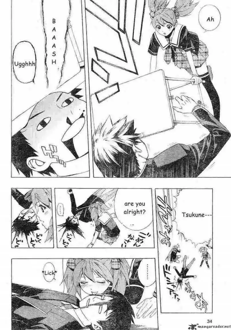 Rosario to Vampire Season II Chapter 3 page 17