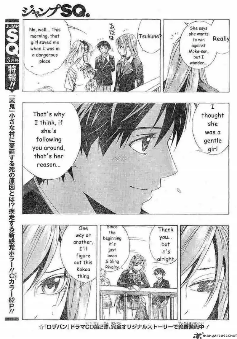 Rosario to Vampire Season II Chapter 3 page 24