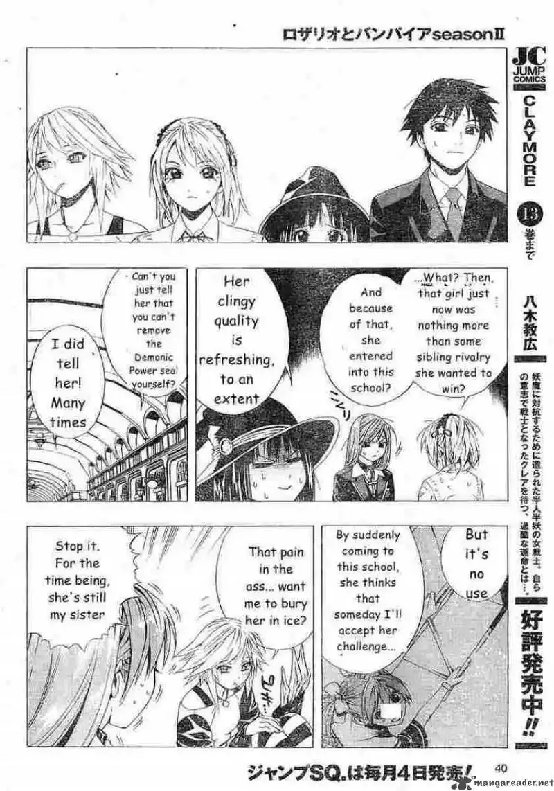 Rosario to Vampire Season II Chapter 3 page 23