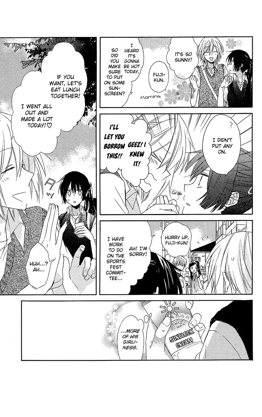 Mizutama Honey Boy Chapter 1 page 16