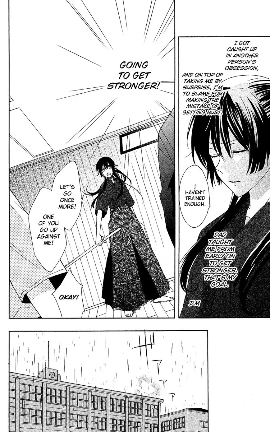 Mizutama Honey Boy Chapter 1 page 11