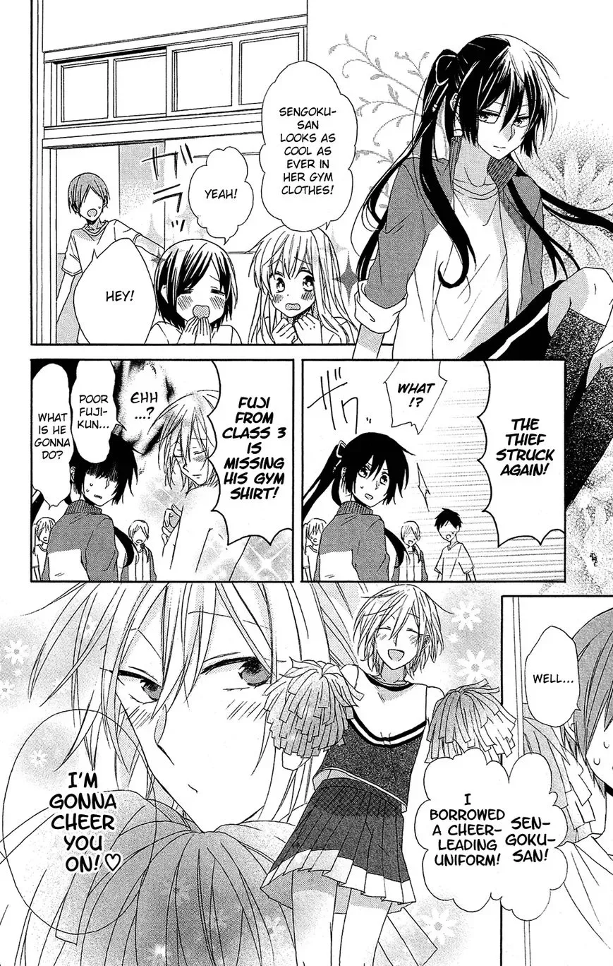 Mizutama Honey Boy Chapter 1 page 17