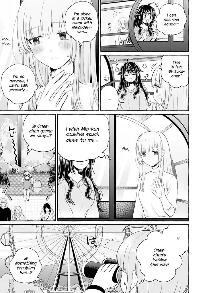 Ill Cheer On My Yuri Onee-chan Chapter 2.5 page 3