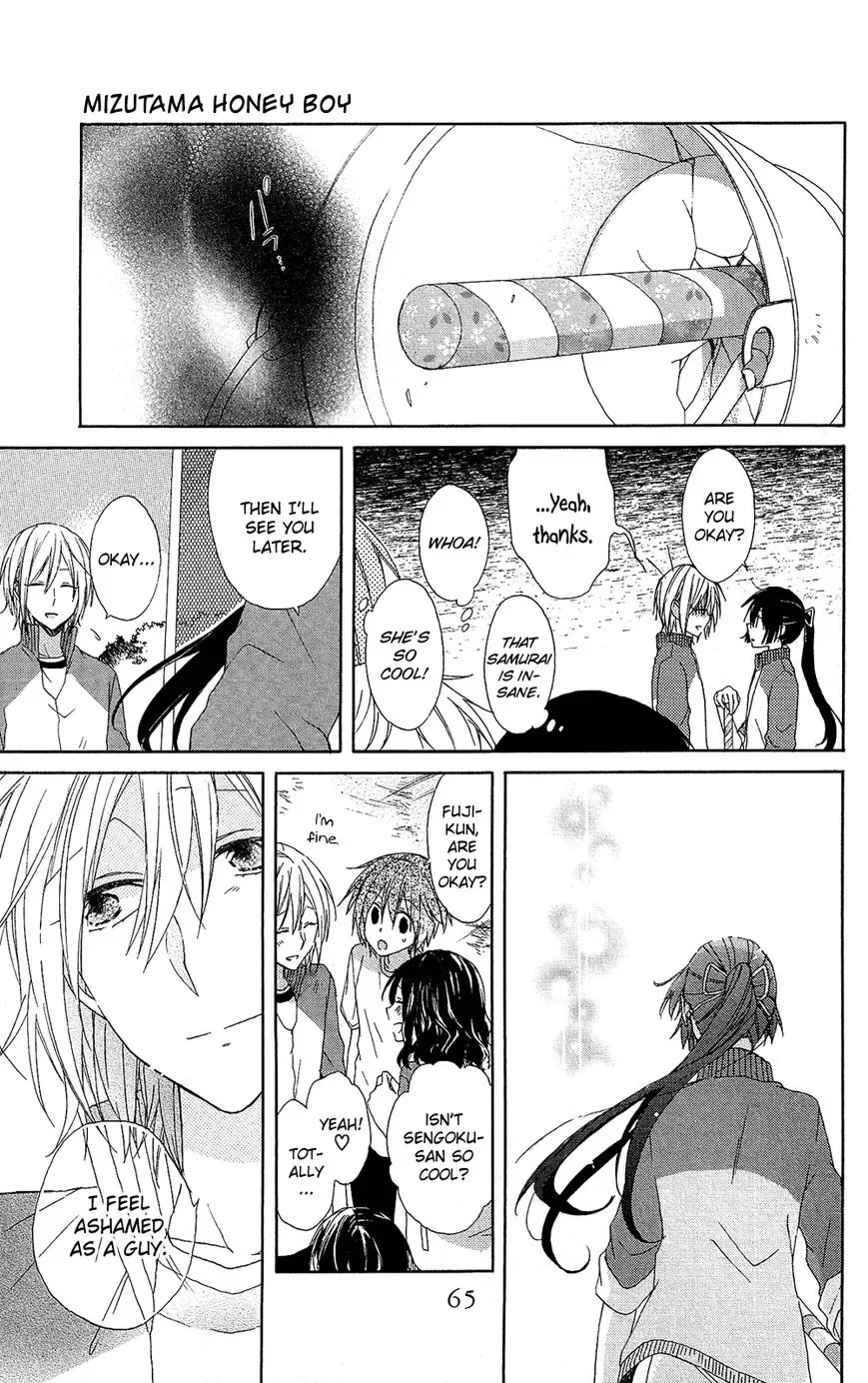Mizutama Honey Boy Chapter 1 page 22