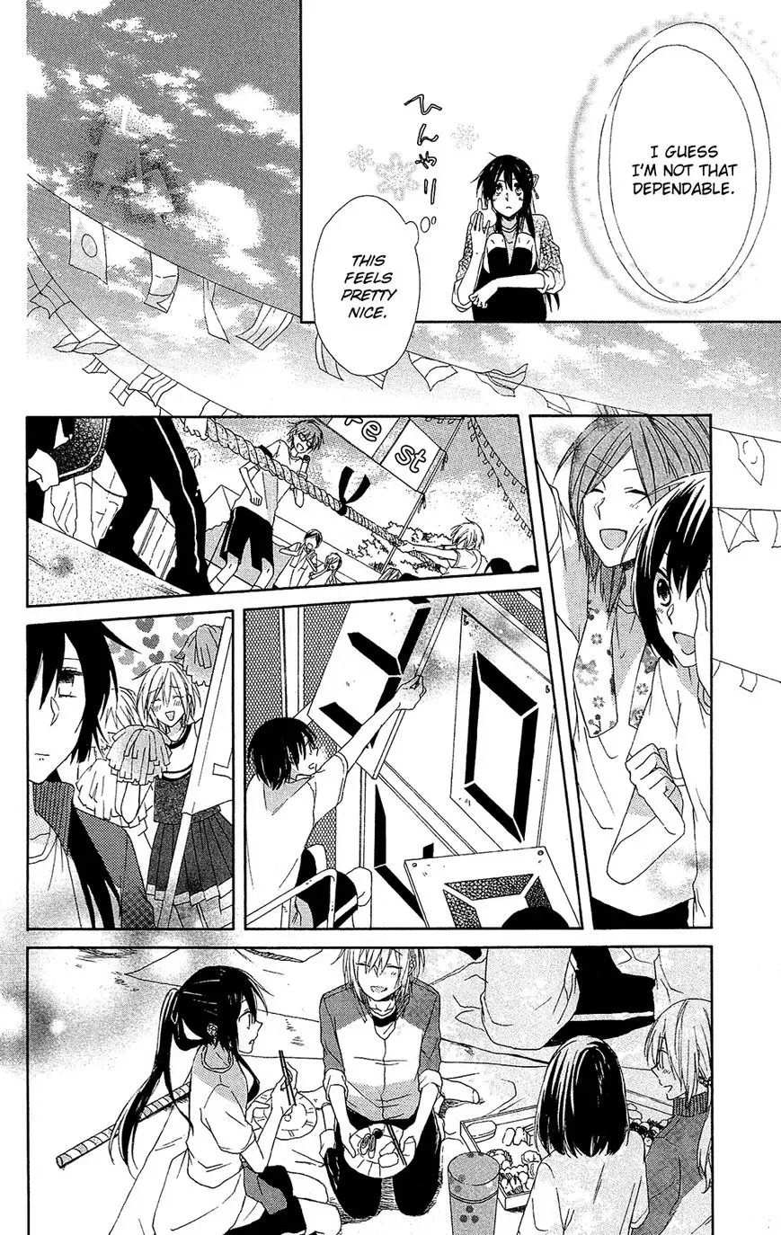 Mizutama Honey Boy Chapter 1 page 23