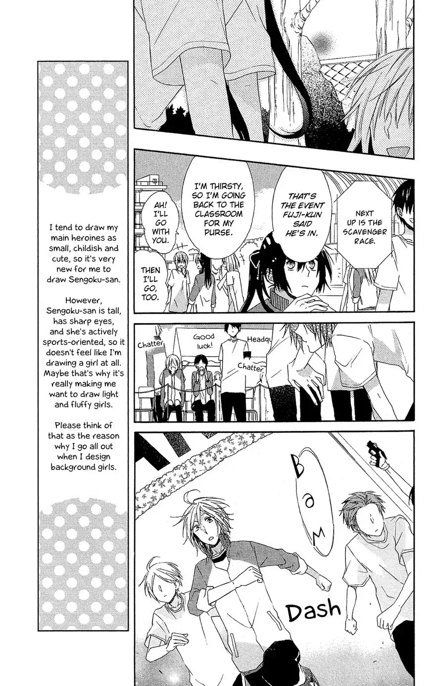 Mizutama Honey Boy Chapter 1 page 24