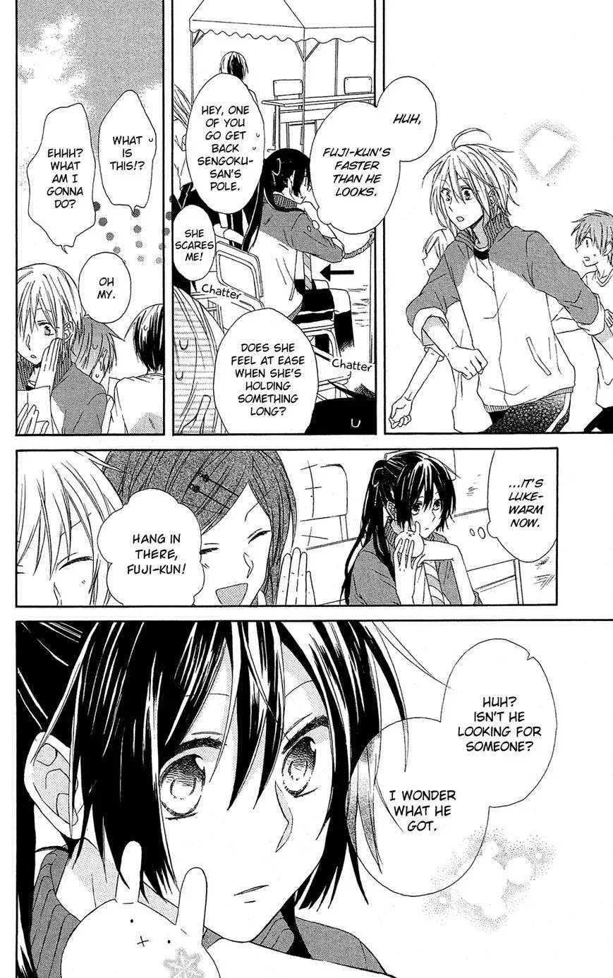 Mizutama Honey Boy Chapter 1 page 25