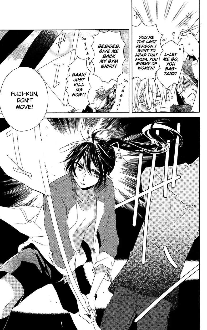 Mizutama Honey Boy Chapter 1 page 33