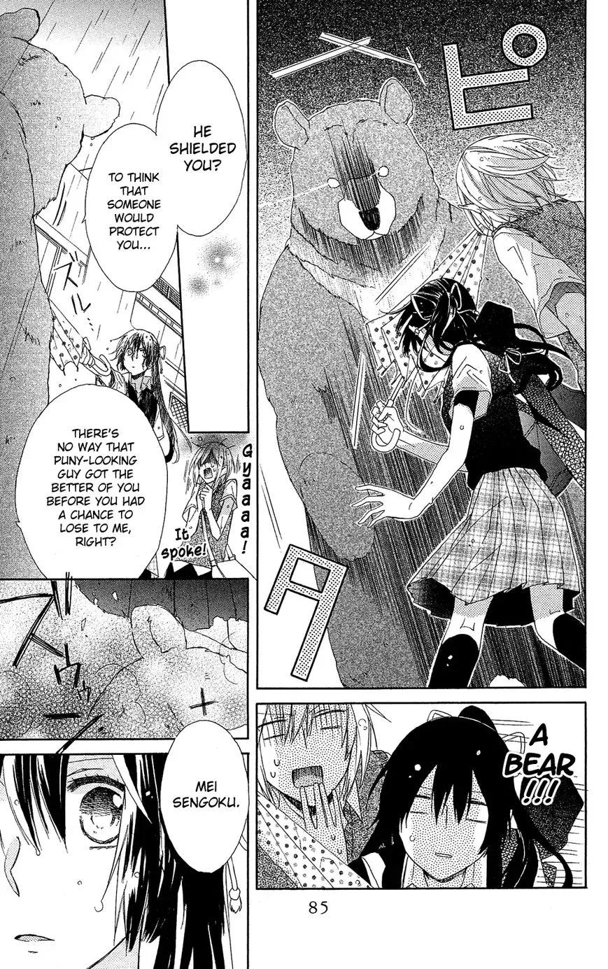 Mizutama Honey Boy Chapter 1 page 41