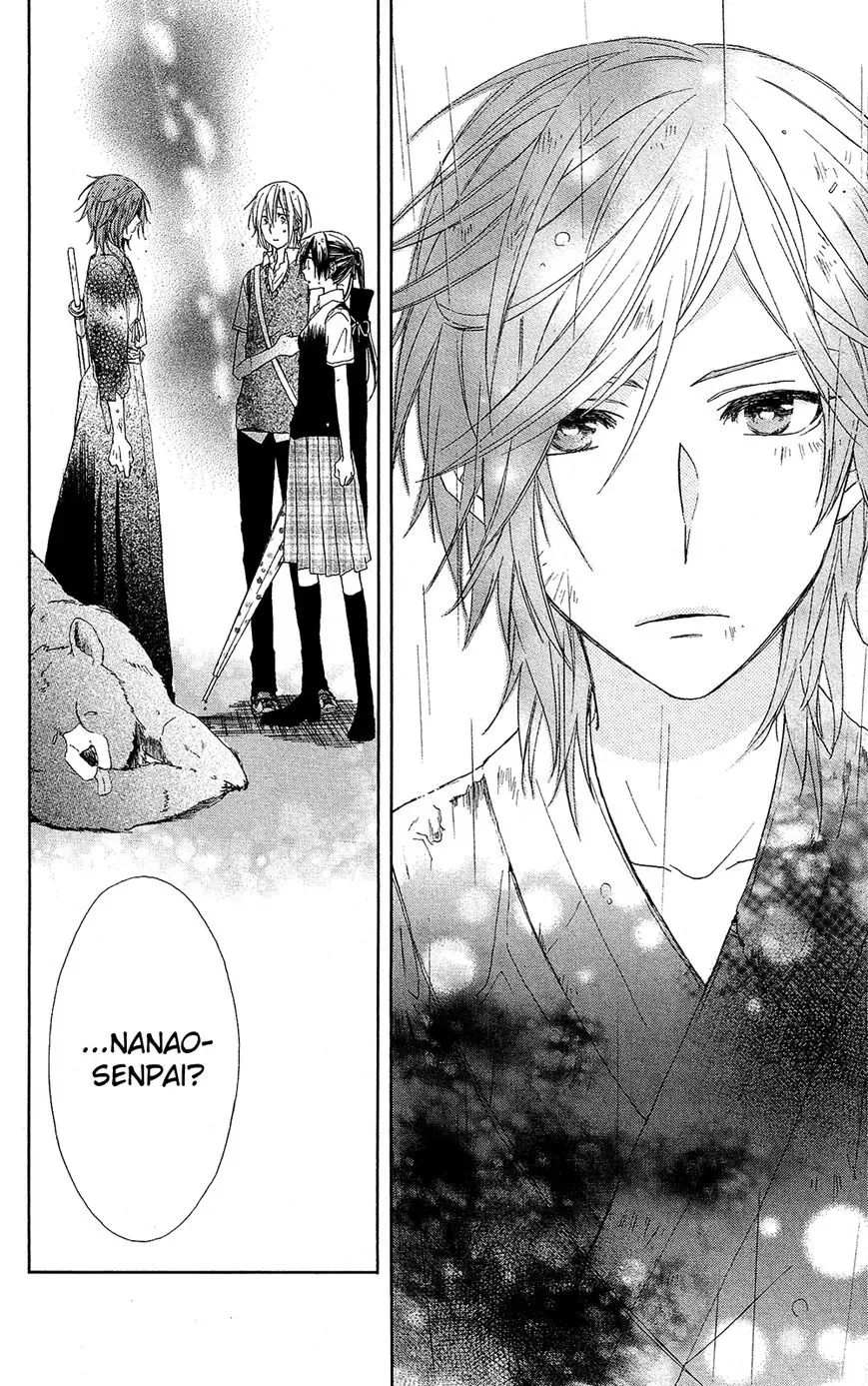 Mizutama Honey Boy Chapter 1 page 42