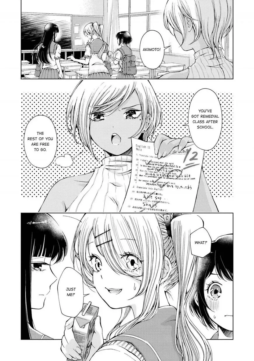 Luminous=Blue Chapter 3 page 1