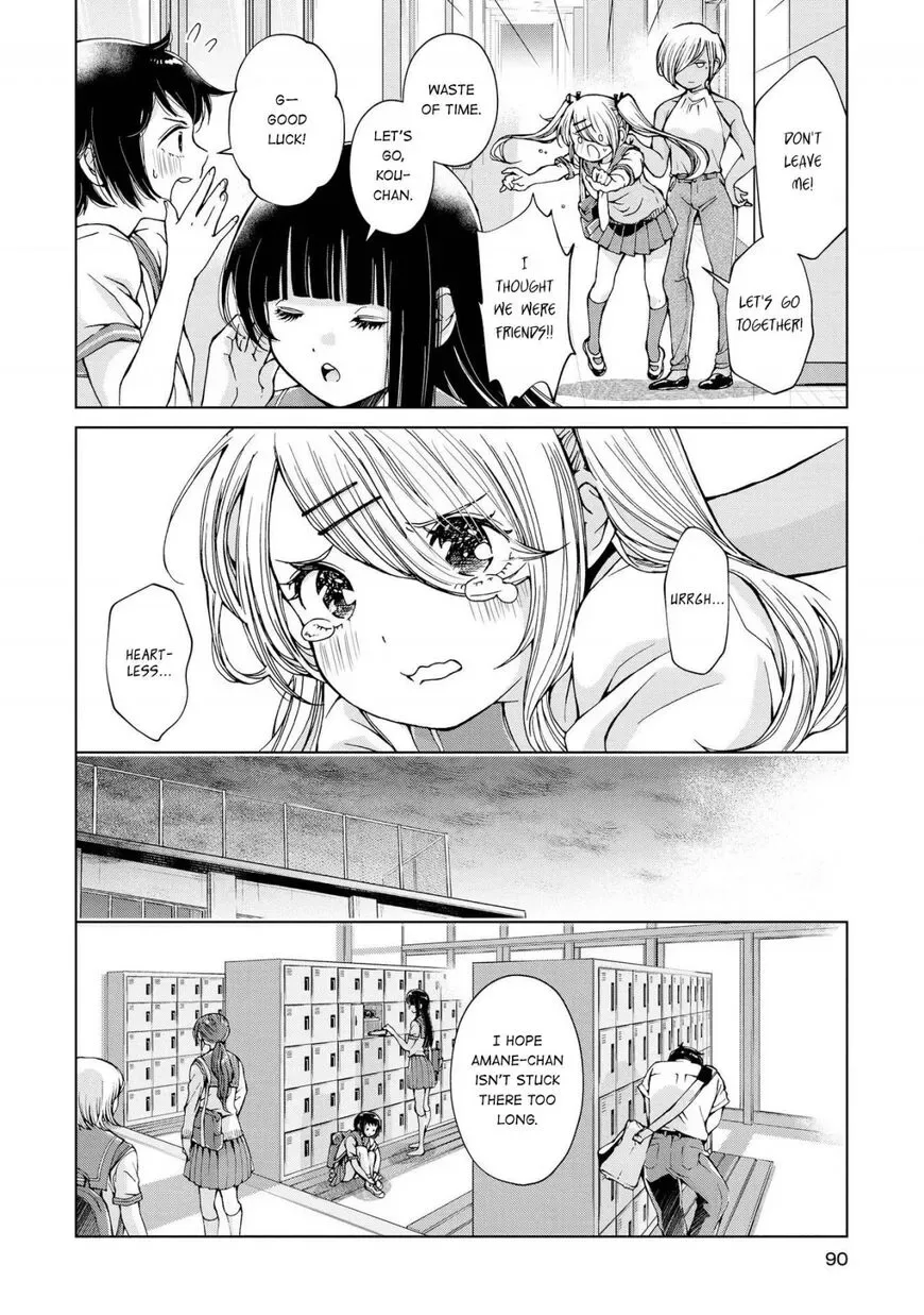 Luminous=Blue Chapter 3 page 4