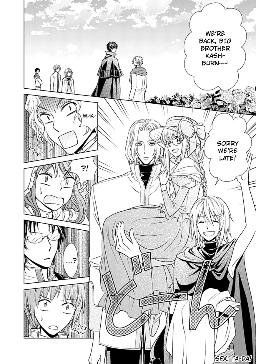 Shinigami Hime no Saikon -Baraen no Tokei Koushaku- Chapter 4 page 2