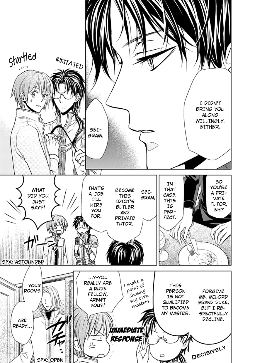 Shinigami Hime no Saikon -Baraen no Tokei Koushaku- Chapter 4 page 11