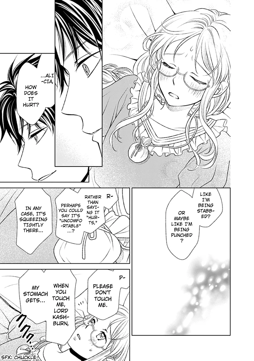 Shinigami Hime no Saikon -Baraen no Tokei Koushaku- Chapter 4 page 23