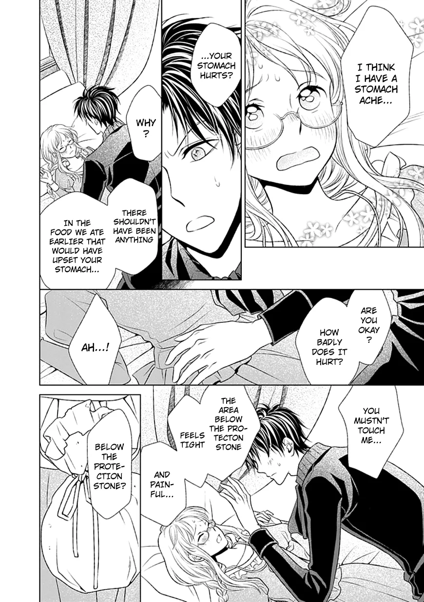 Shinigami Hime no Saikon -Baraen no Tokei Koushaku- Chapter 4 page 22