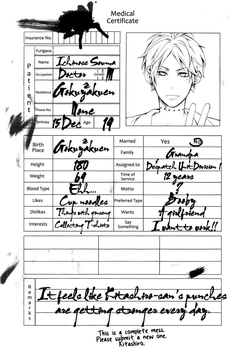 Shinigami x Doctor Chapter 3 page 4