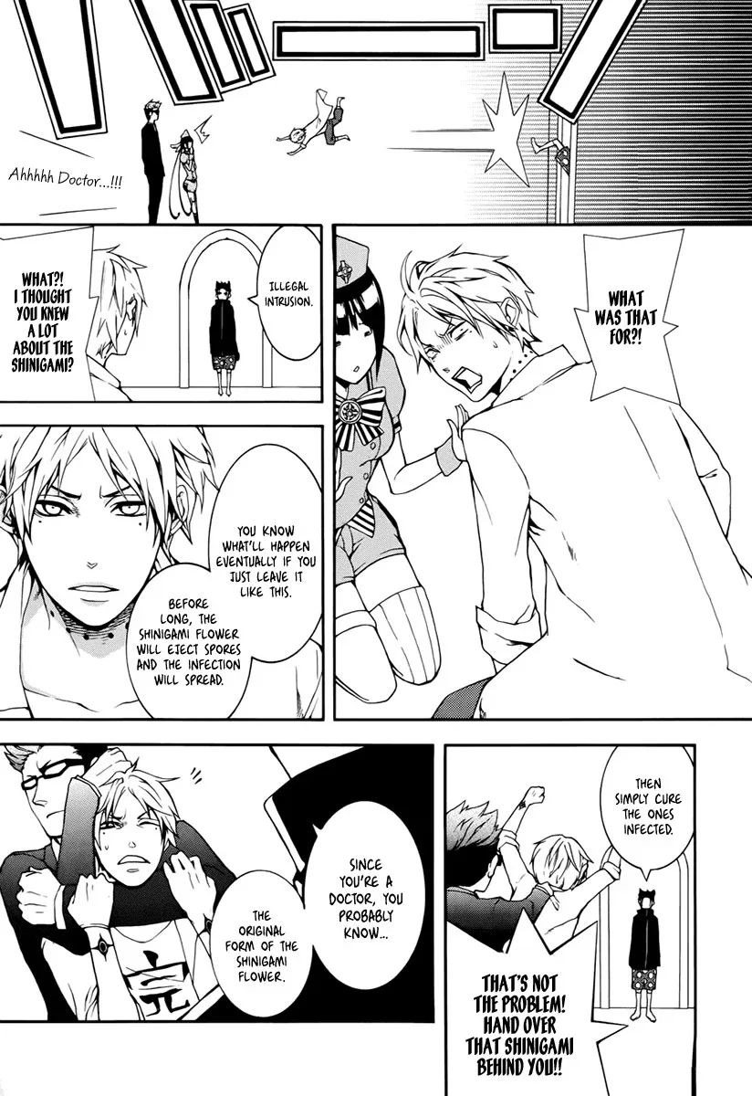 Shinigami x Doctor Chapter 3 page 12