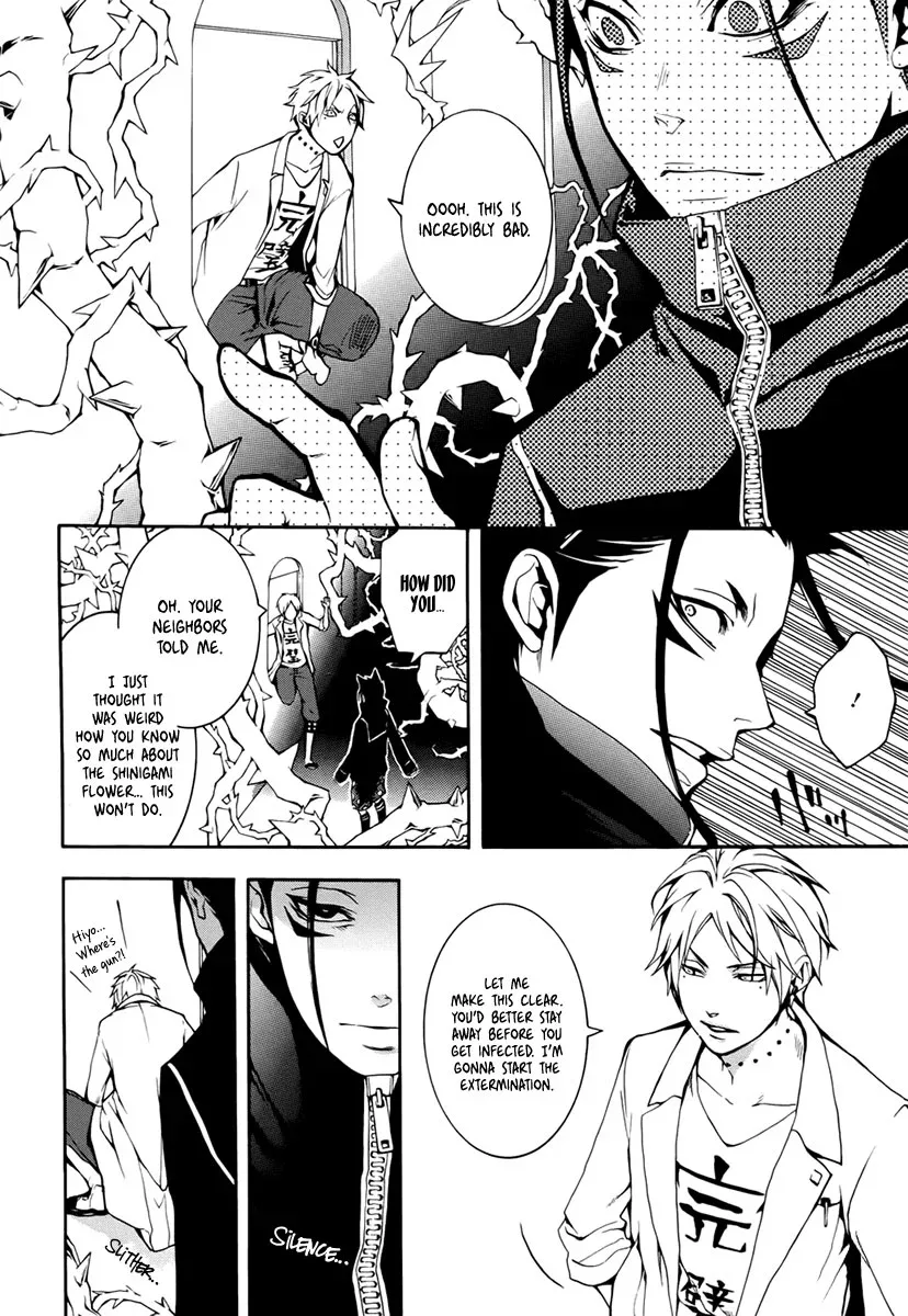 Shinigami x Doctor Chapter 3 page 11