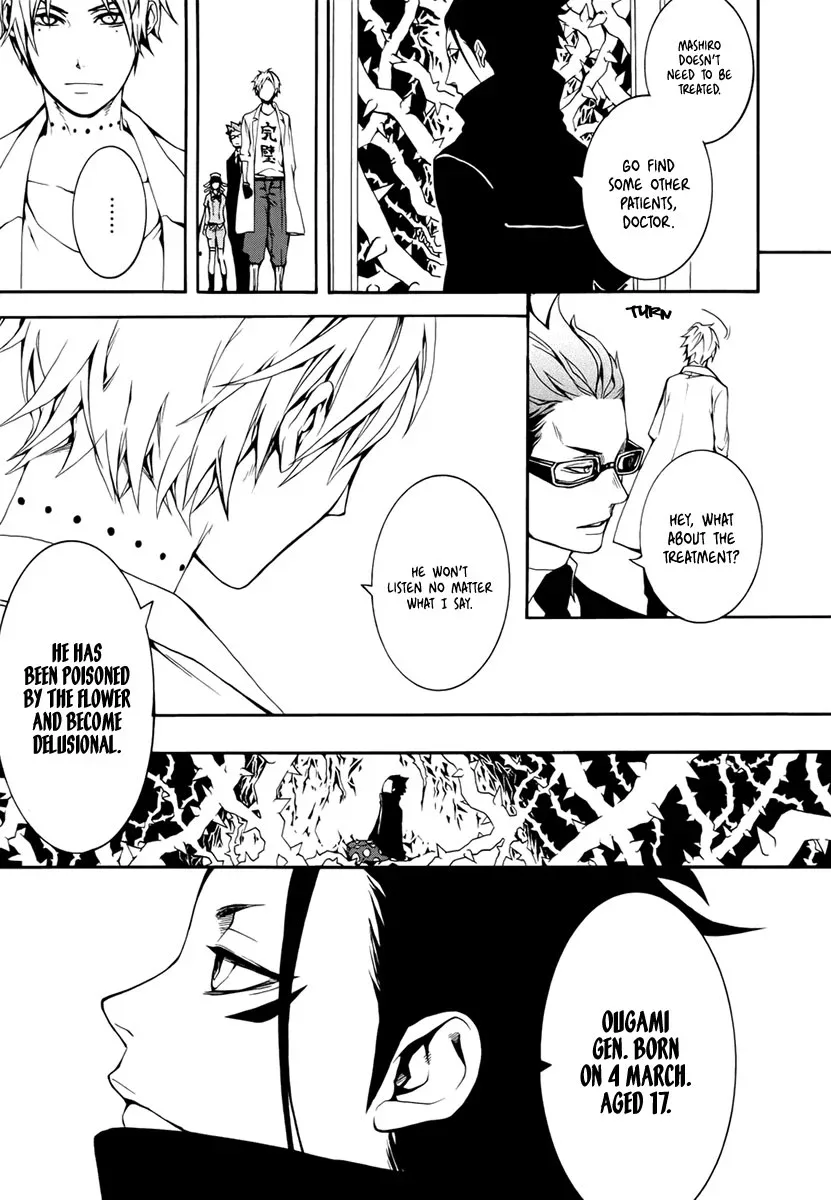 Shinigami x Doctor Chapter 3 page 14