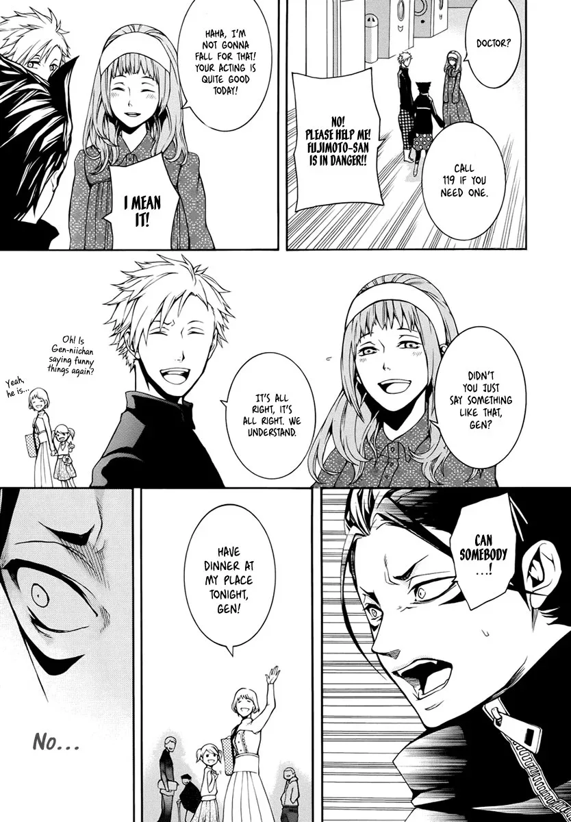 Shinigami x Doctor Chapter 3 page 22