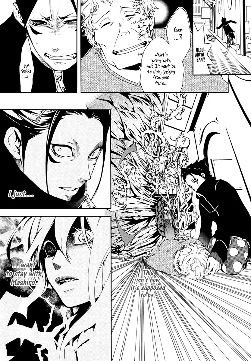 Shinigami x Doctor Chapter 3 page 23