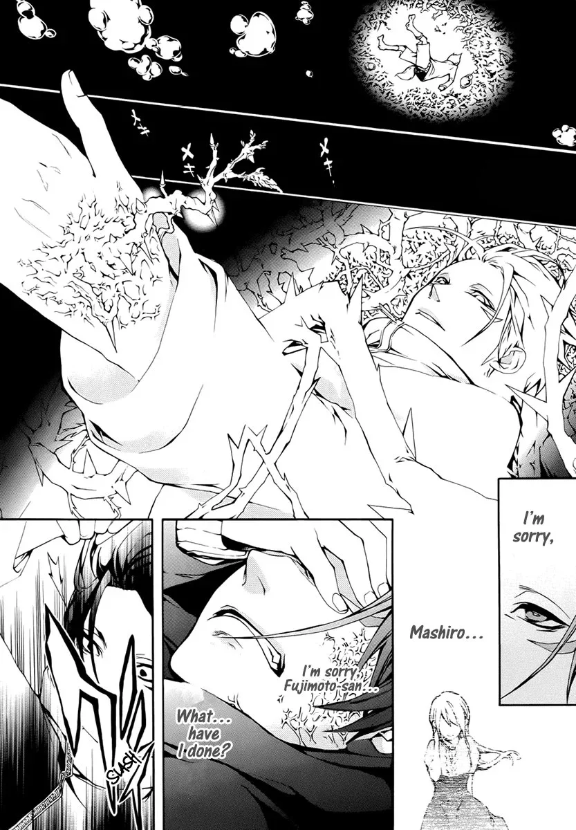 Shinigami x Doctor Chapter 3 page 32