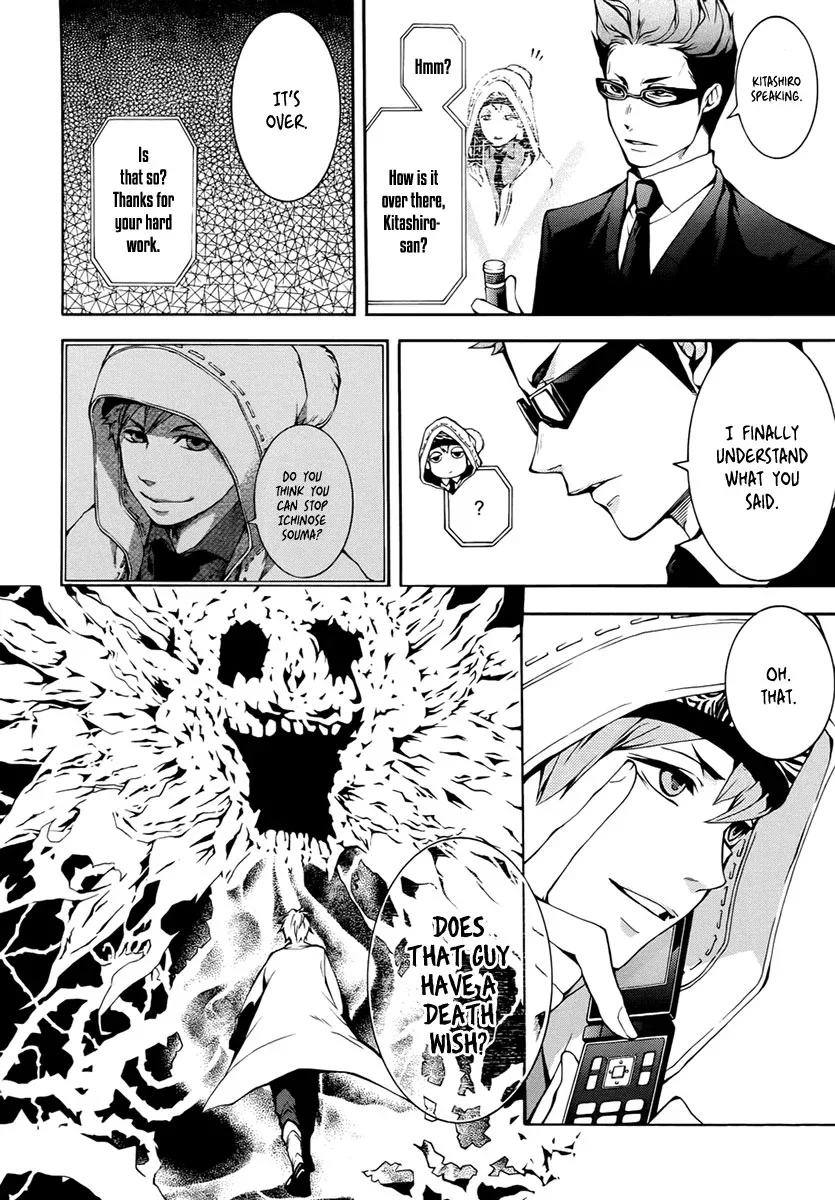 Shinigami x Doctor Chapter 3 page 39