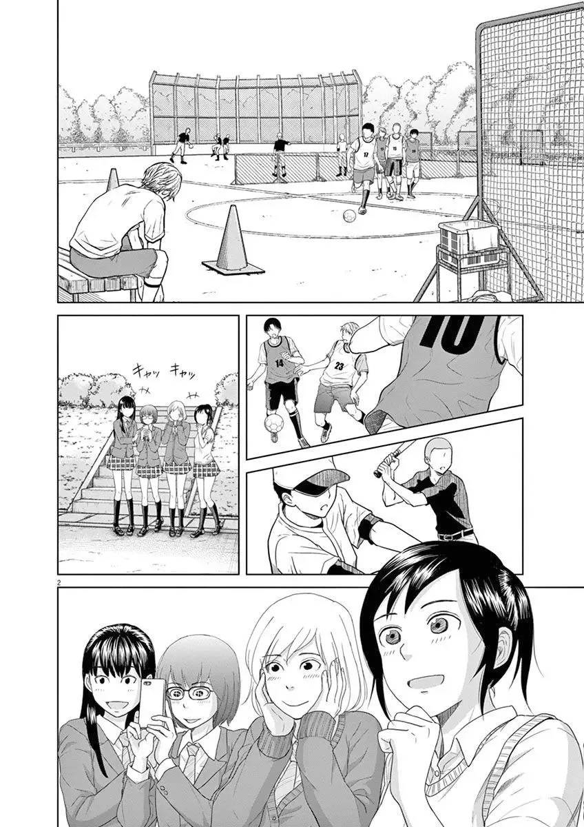 Saotome Senshu, Hitakakusu Chapter 4 page 2