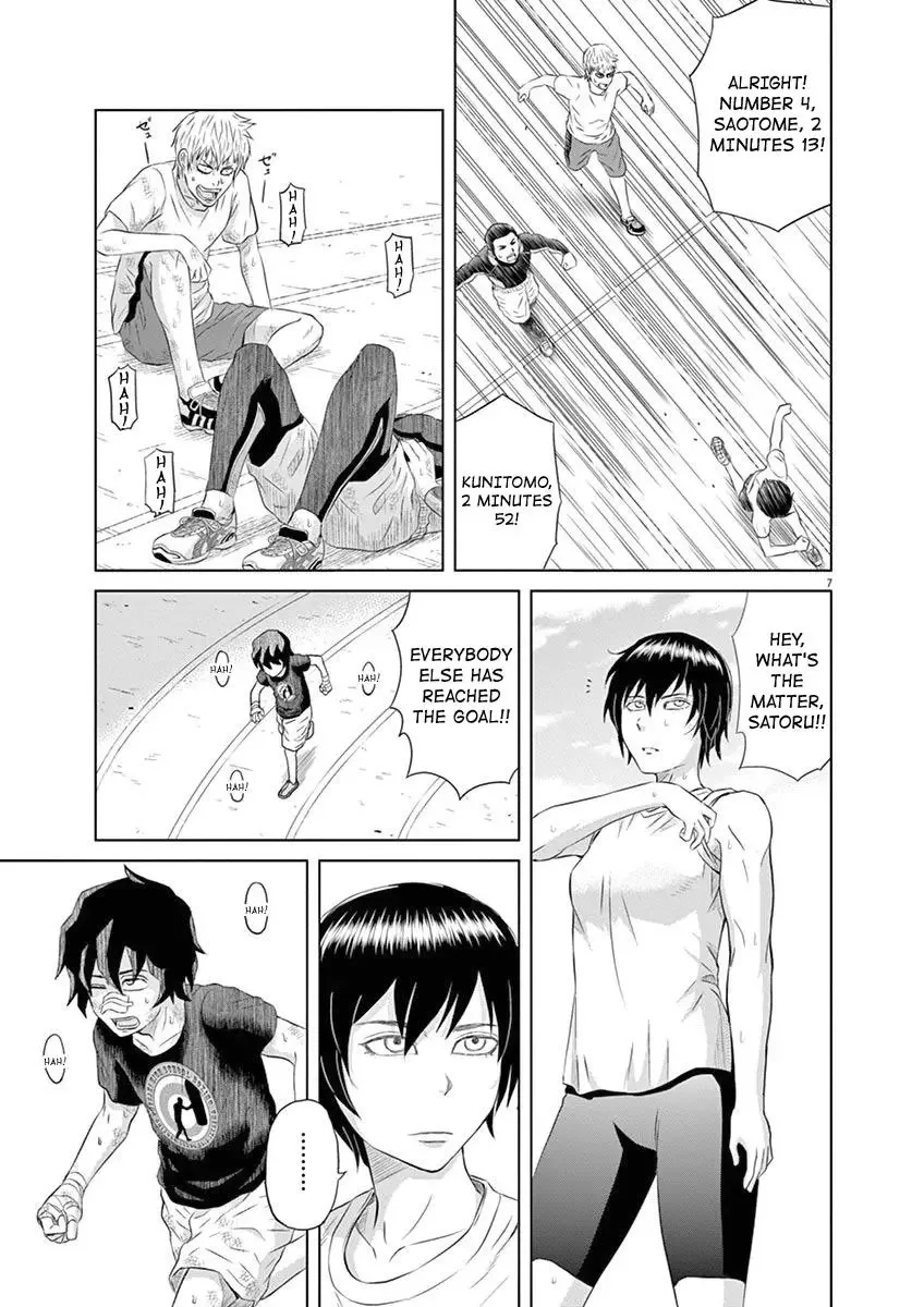 Saotome Senshu, Hitakakusu Chapter 4 page 7