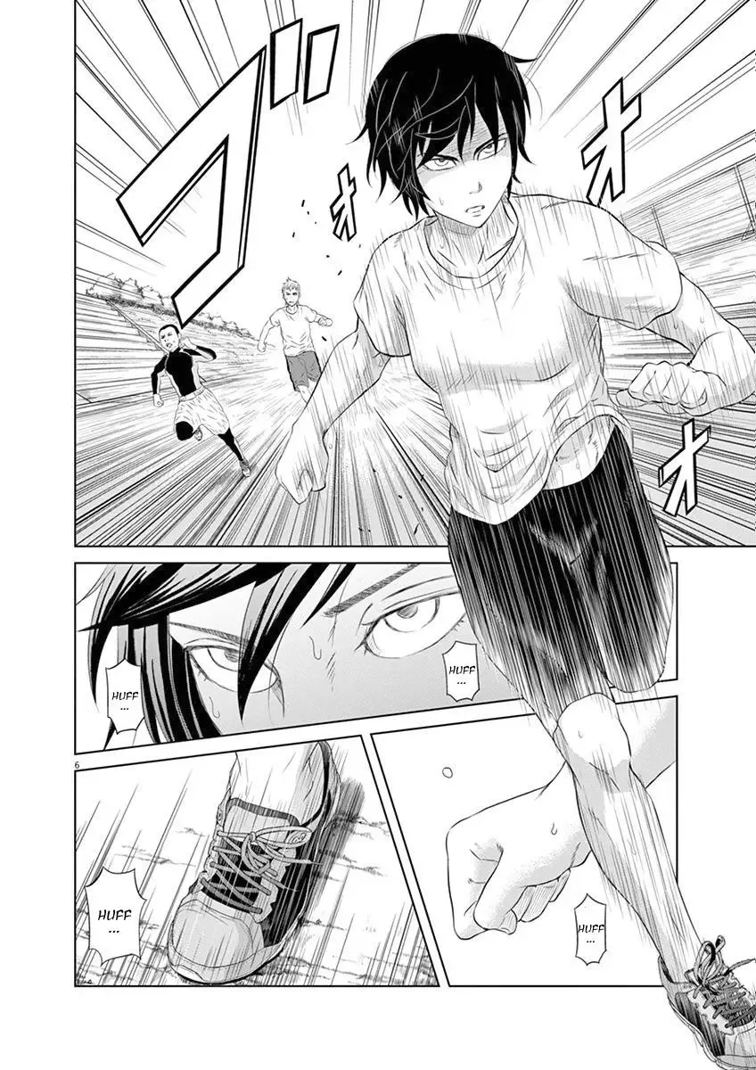 Saotome Senshu, Hitakakusu Chapter 4 page 6