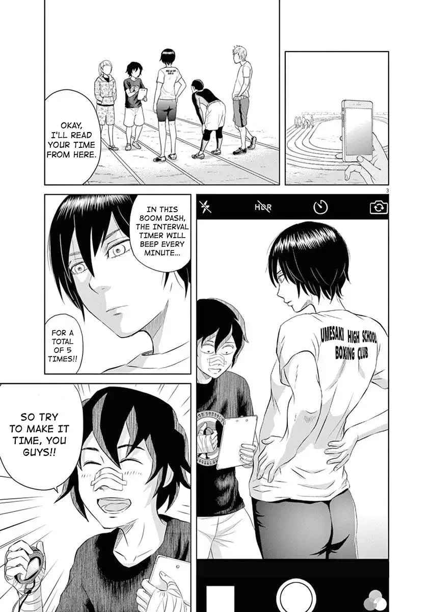 Saotome Senshu, Hitakakusu Chapter 4 page 3