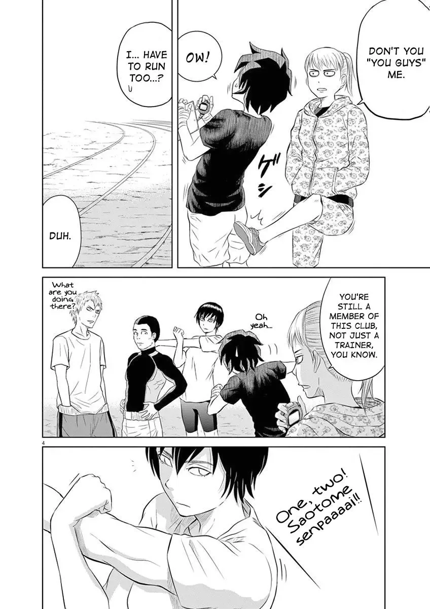 Saotome Senshu, Hitakakusu Chapter 4 page 4