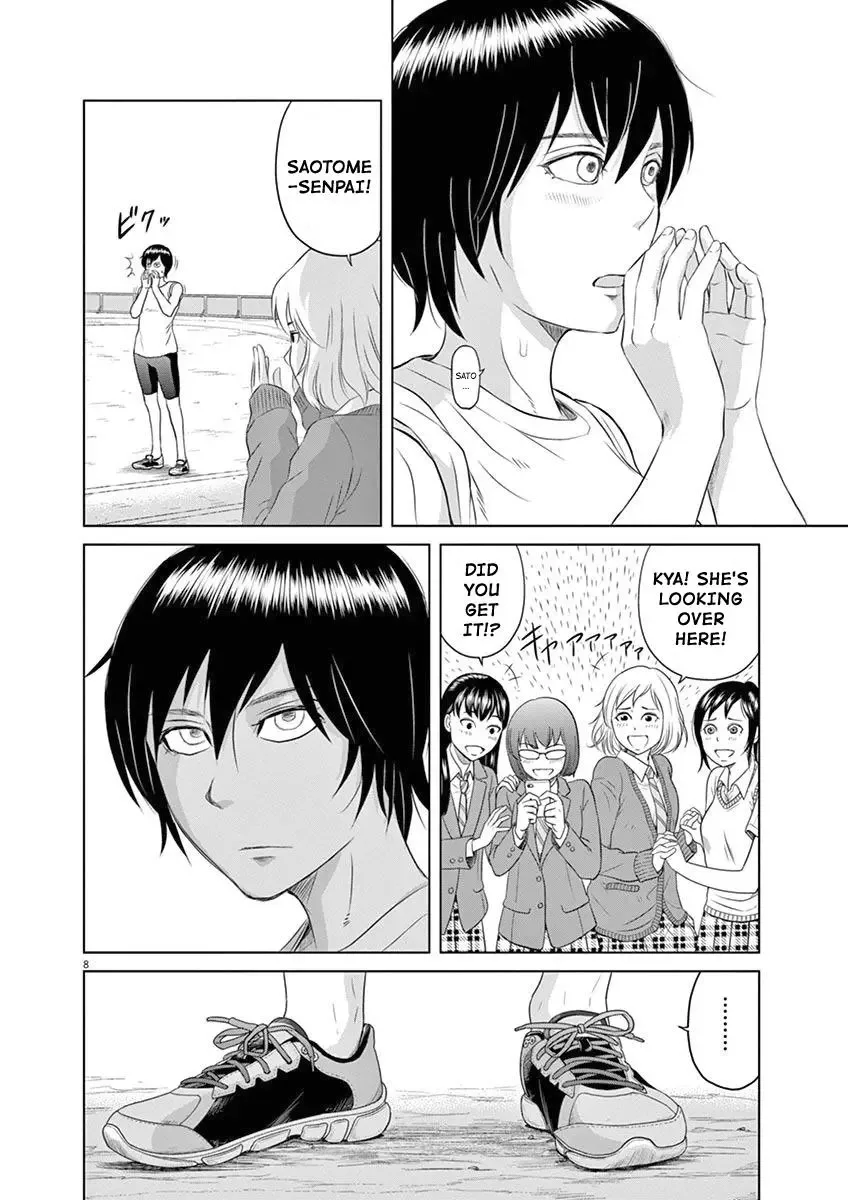Saotome Senshu, Hitakakusu Chapter 4 page 8