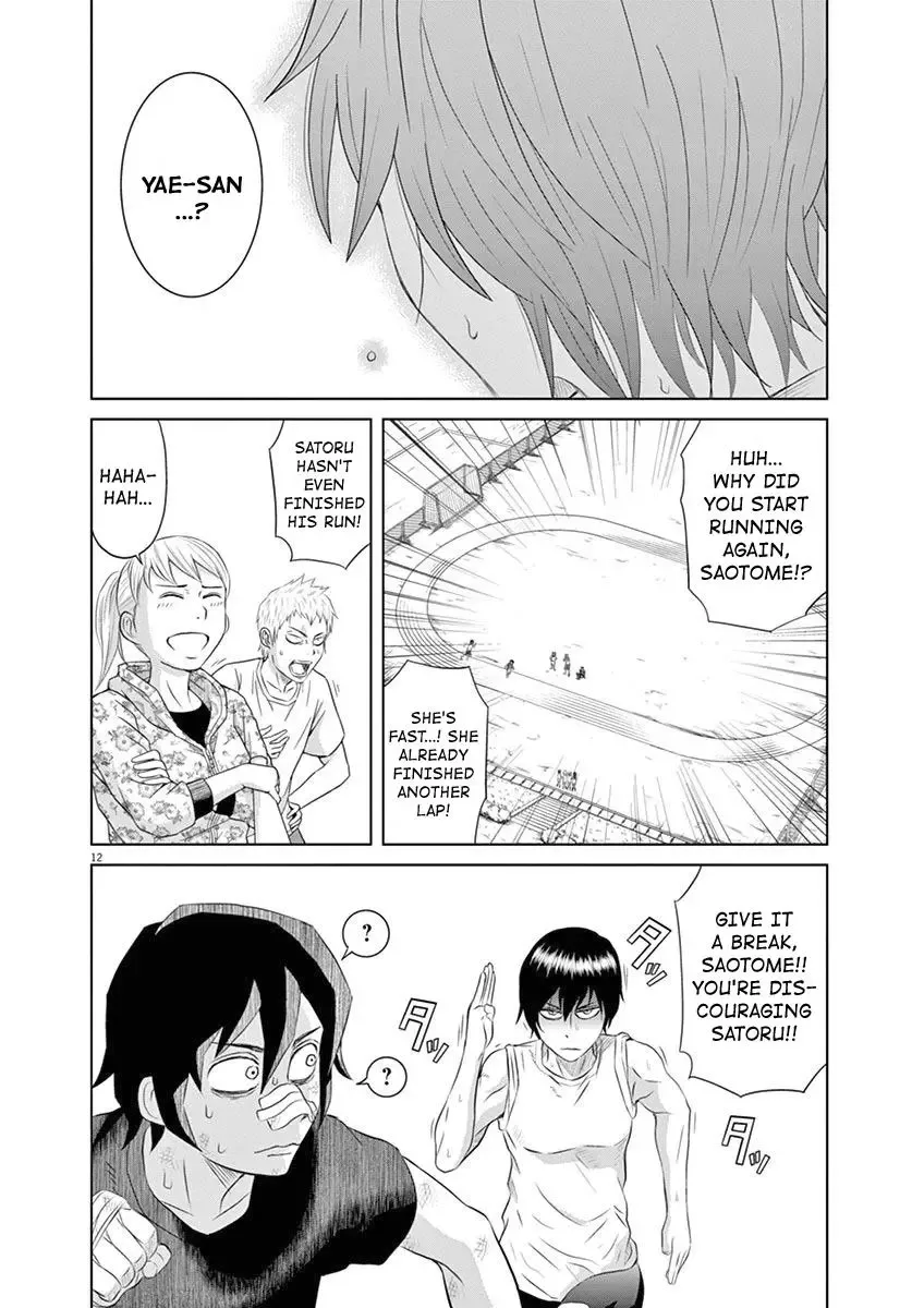 Saotome Senshu, Hitakakusu Chapter 4 page 11