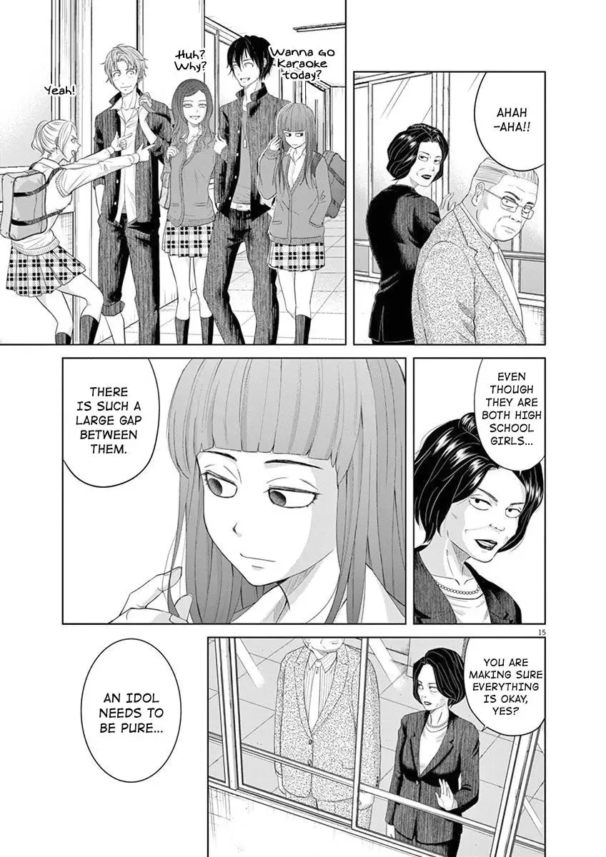 Saotome Senshu, Hitakakusu Chapter 4 page 14