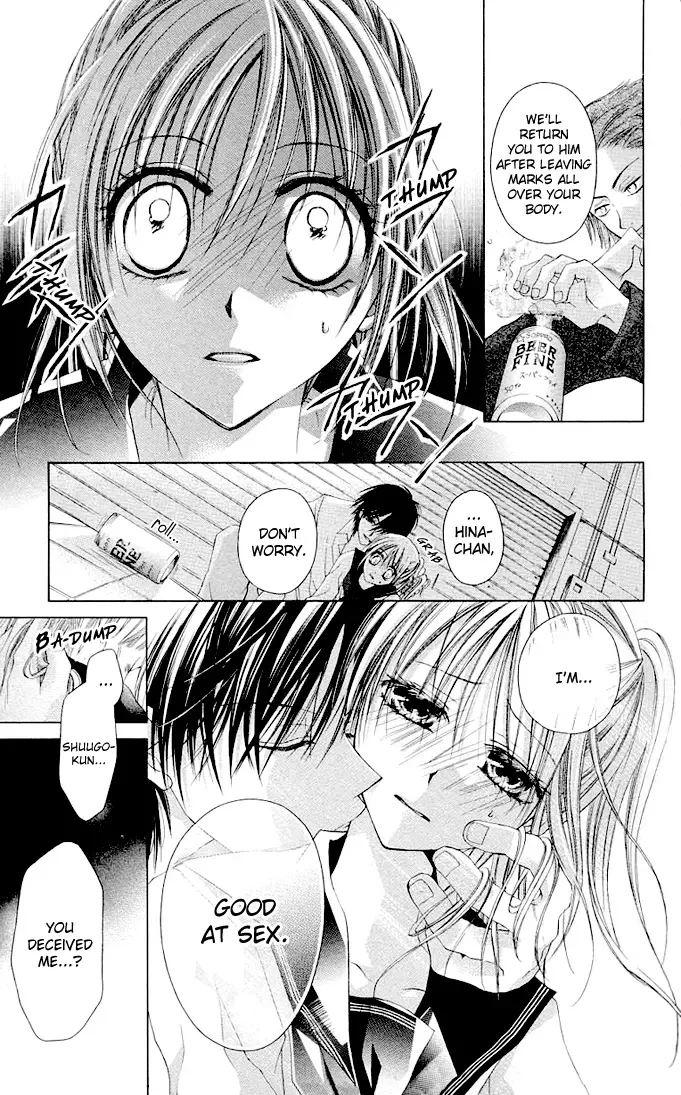 Dakara Ore ni Shina yo Chapter 4 page 5