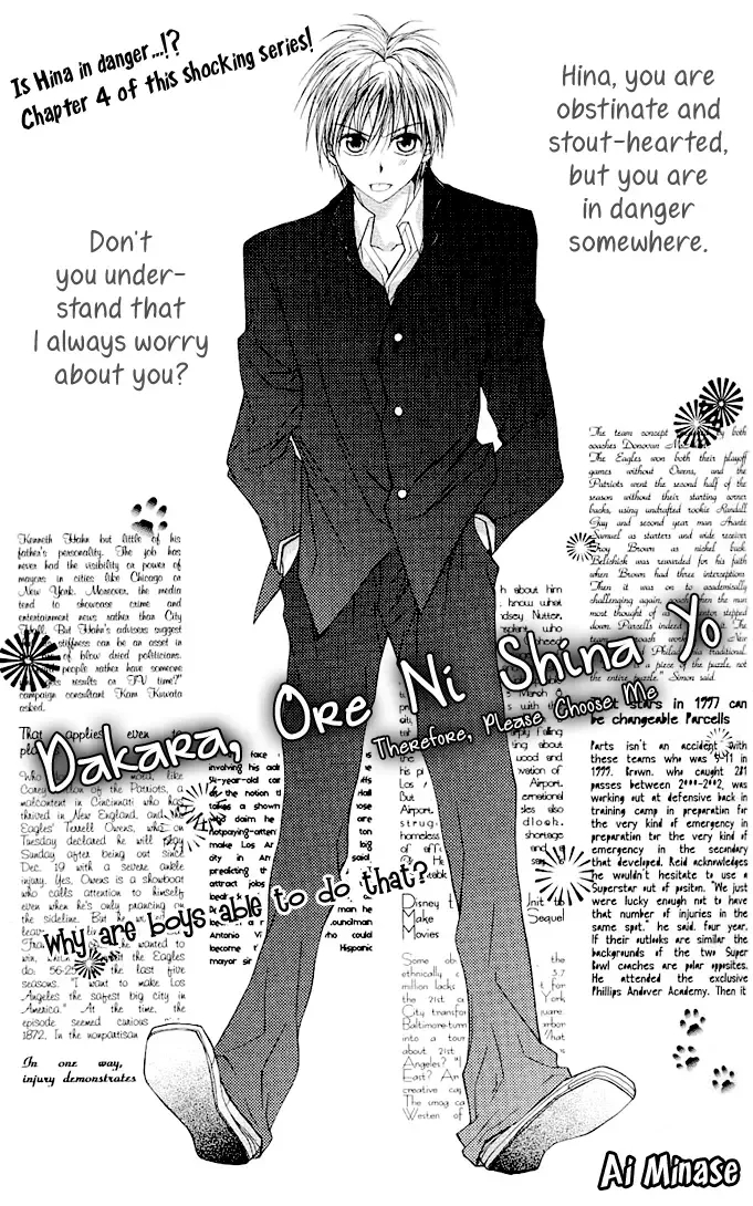 Dakara Ore ni Shina yo Chapter 4 page 3