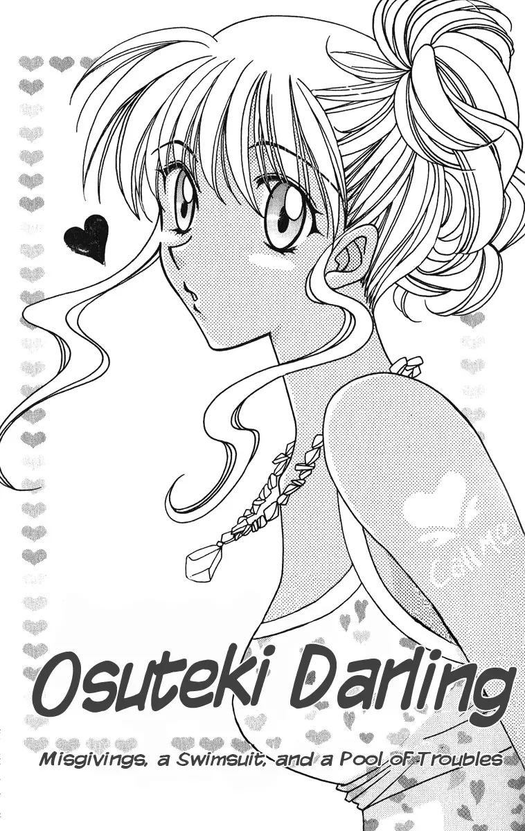 Osuteki Daarin Chapter 4 page 3