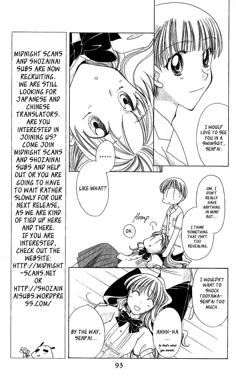 Osuteki Daarin Chapter 4 page 9