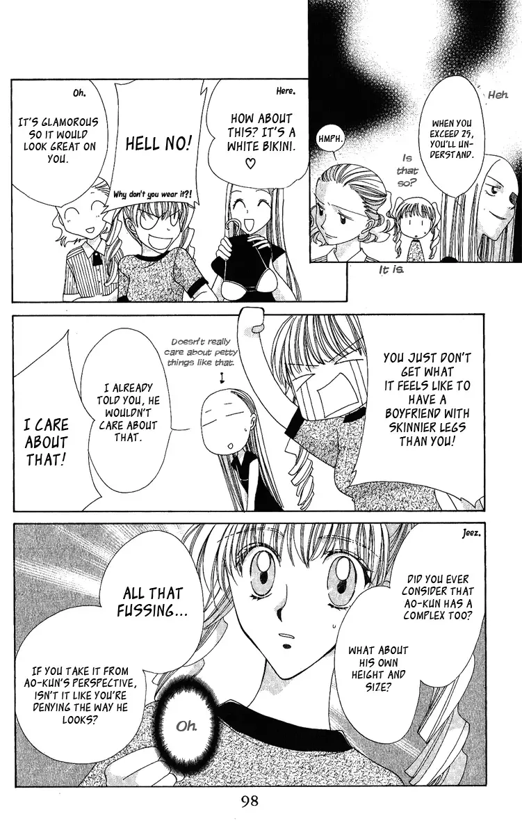 Osuteki Daarin Chapter 4 page 14