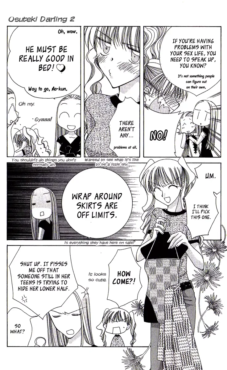Osuteki Daarin Chapter 4 page 13
